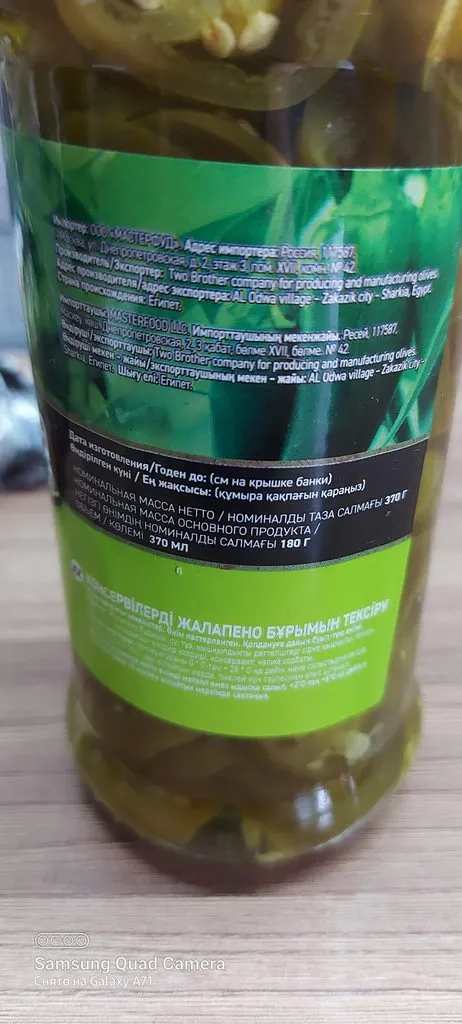Хорошие и не очень покупки в магазинах эко