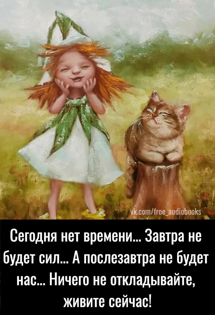 Кафе "У пани Сони"