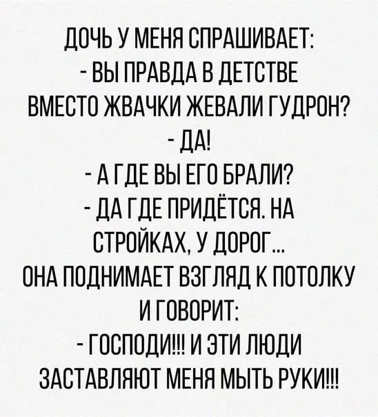 Посмеялся сам - поделись с другом!!!
