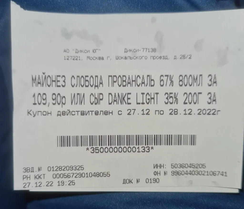 Где, что и когда купить в Москве