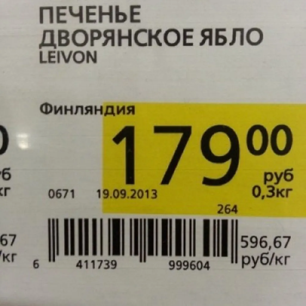 Посмеялся сам - поделись с другом!!!