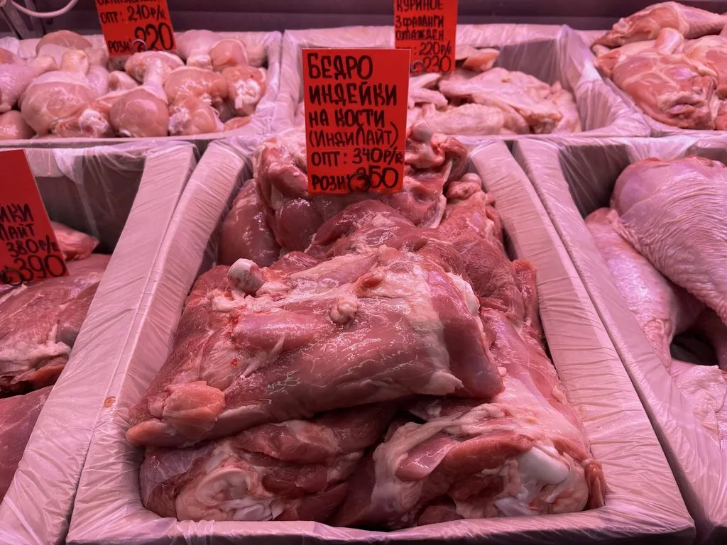 Фуд Сити в Москве