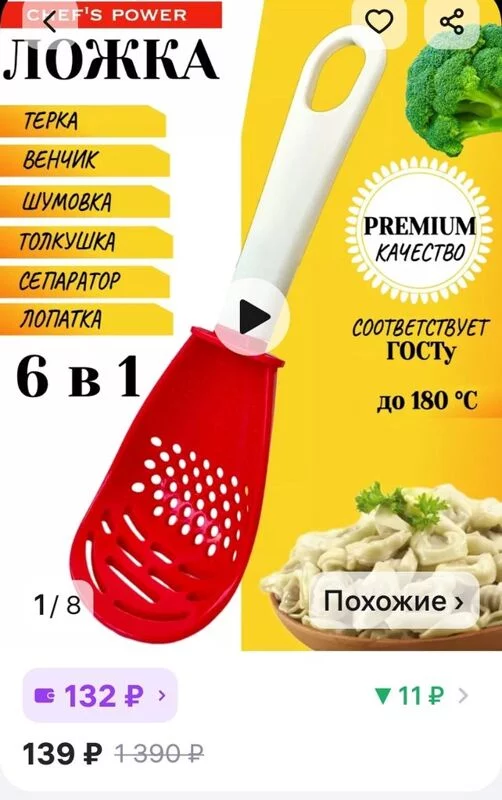 Кафе "У пани Сони"