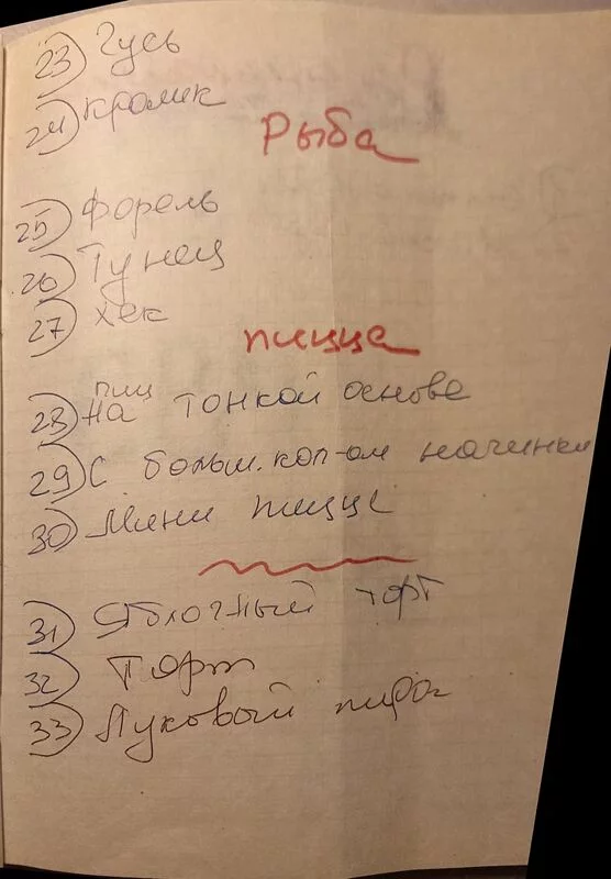 Tapтaлeтки & Ко