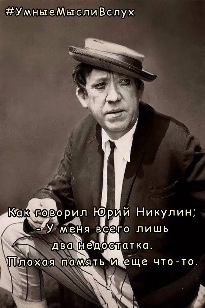 Посмеялся сам - поделись с другом!!!