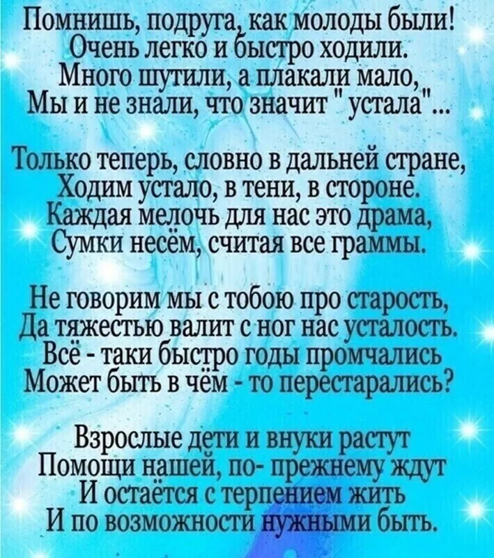 Любимые стихи