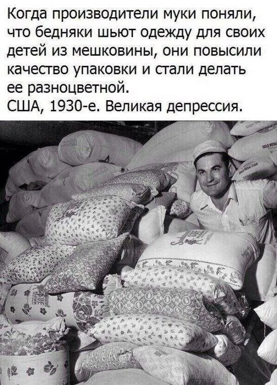 Это интересно!