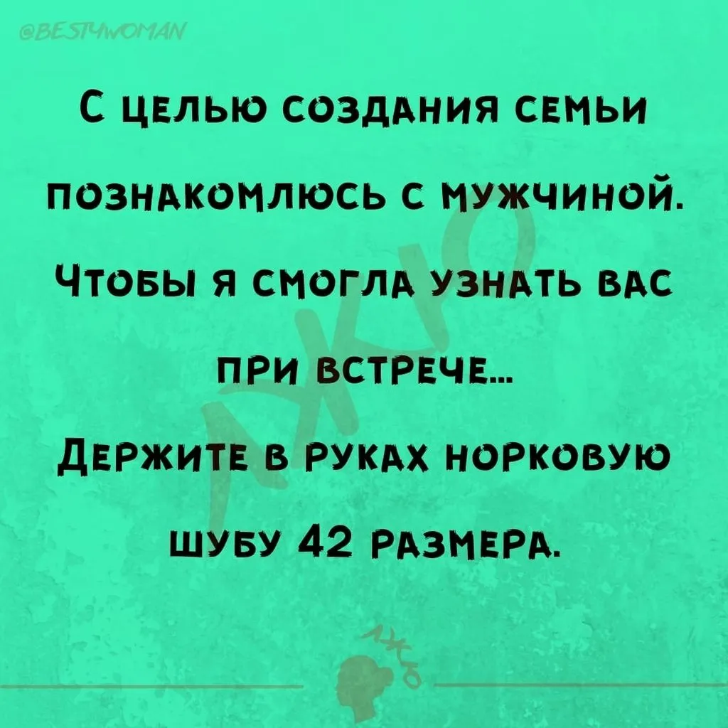 Посмеялся сам - поделись с другом!!!