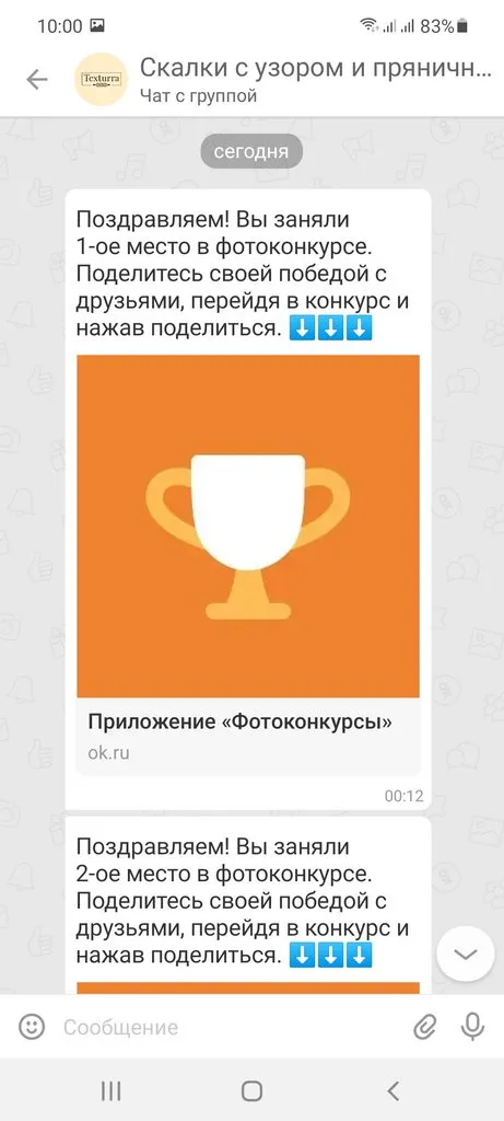 Чайная беседка