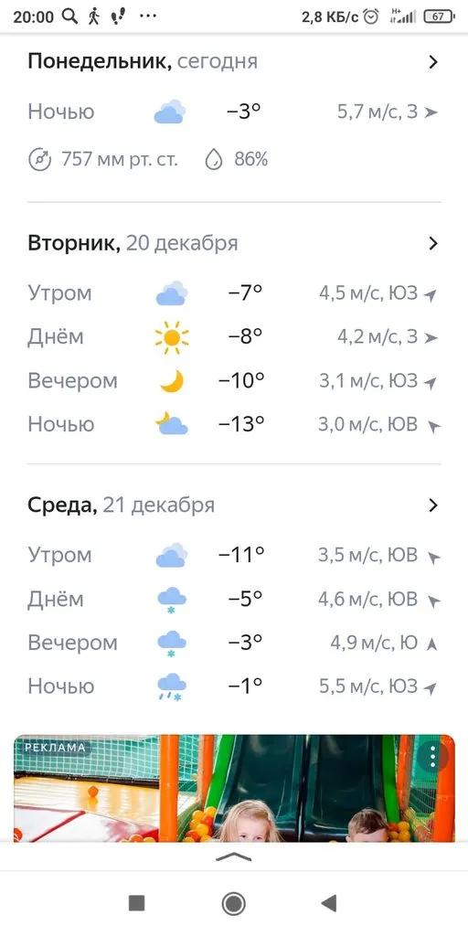 Чайная беседка