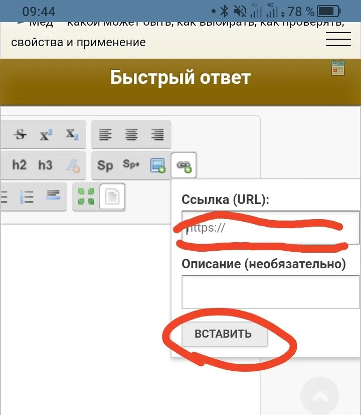 Что происходит с Ozon?