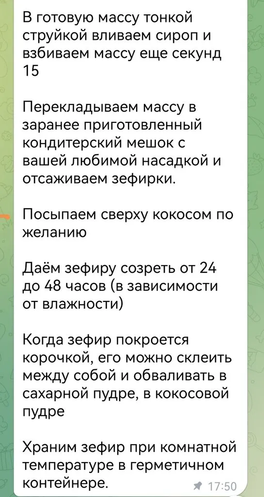 Зефирные букеты и композиции