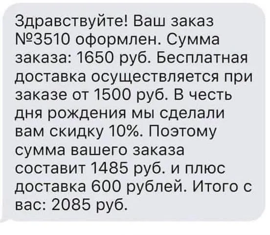 Посмеялся сам - поделись с другом!!!