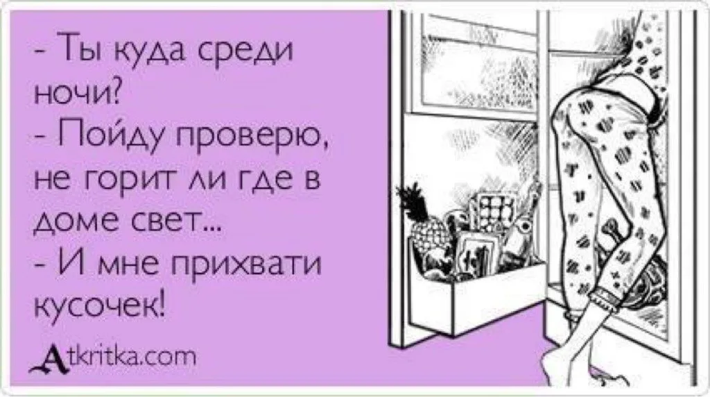 Посмеялся сам - поделись с другом!!!