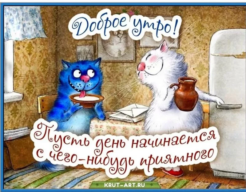 Кафе "У пани Сони"