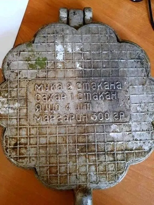 Назад в ХХ век... Вспомнить всё!