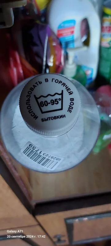 Глупые вопросы