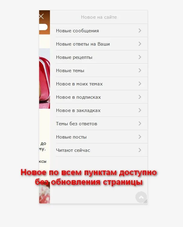 "Приложение" - мобильный дизайн сайта