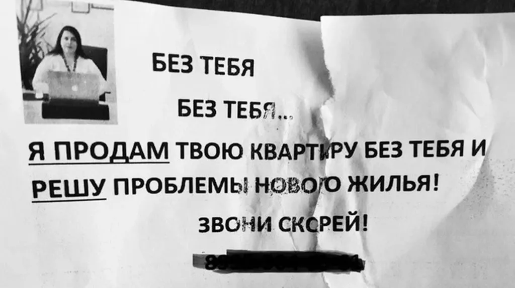Посмеялся сам - поделись с другом!!!