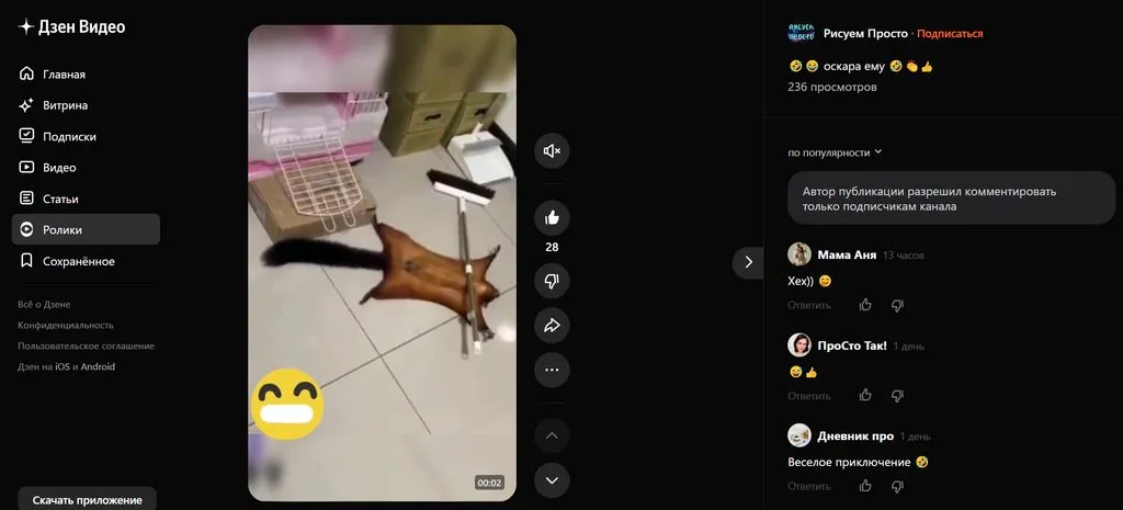 Посмеялся сам - поделись с другом!!!