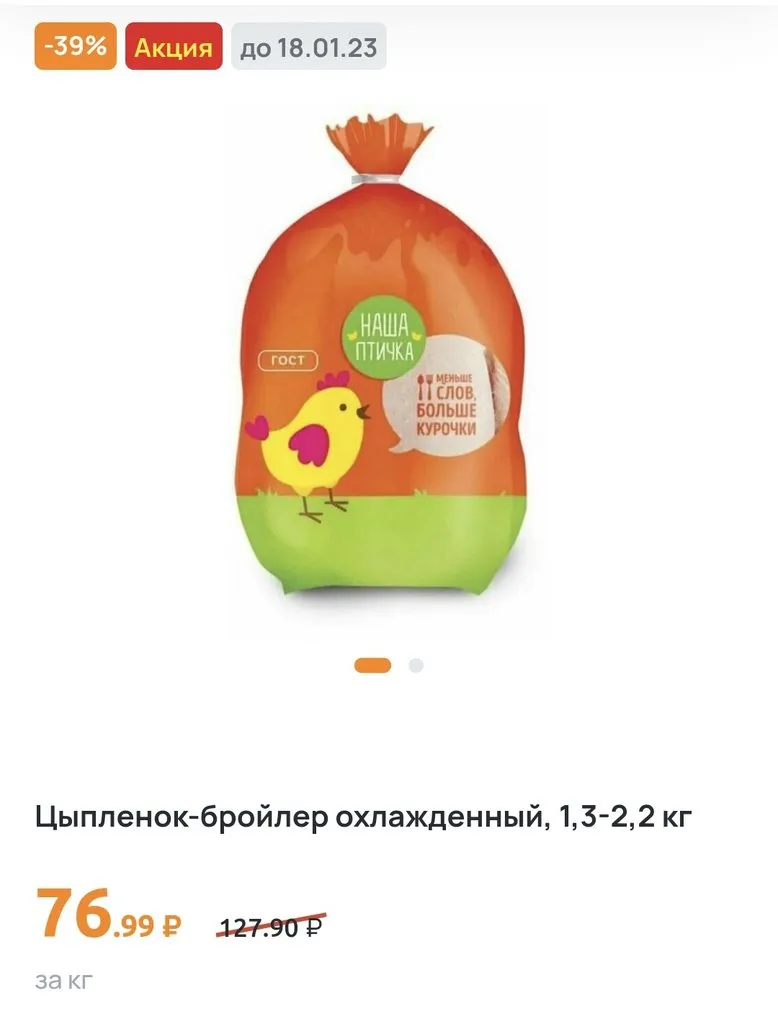 Где, что и когда купить в Москве