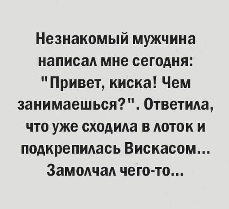 Посмеялся сам - поделись с другом!!!