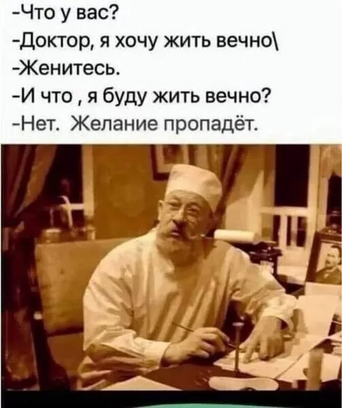 Посмеялся сам - поделись с другом!!!