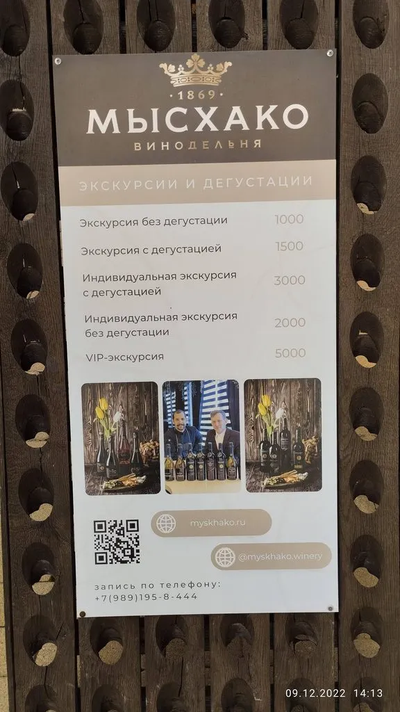 Кафе «У пани Сони»