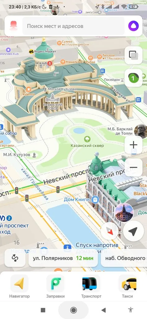 Путешествия: рекомендации, советы, секреты, проблемы, нюансы, отзывы