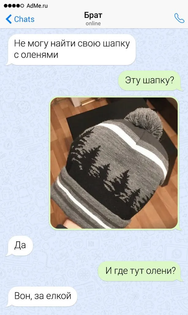 Посмеялся сам - поделись с другом!!!