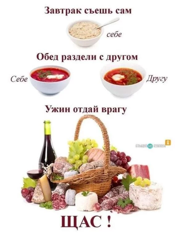 Посмеялся сам - поделись с другом!!!