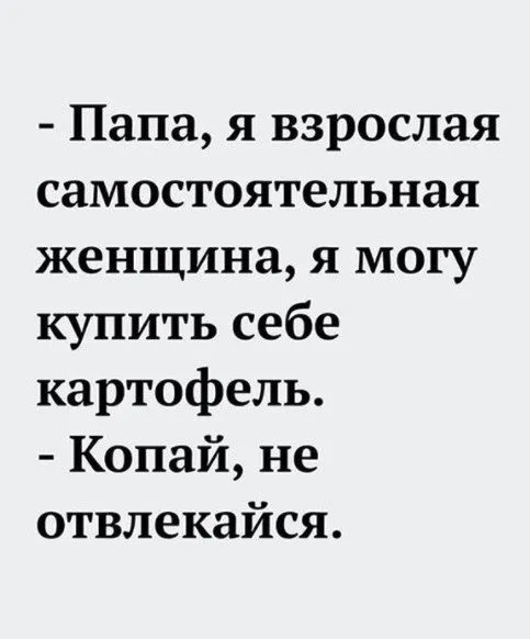 Посмеялся сам - поделись с другом!!!