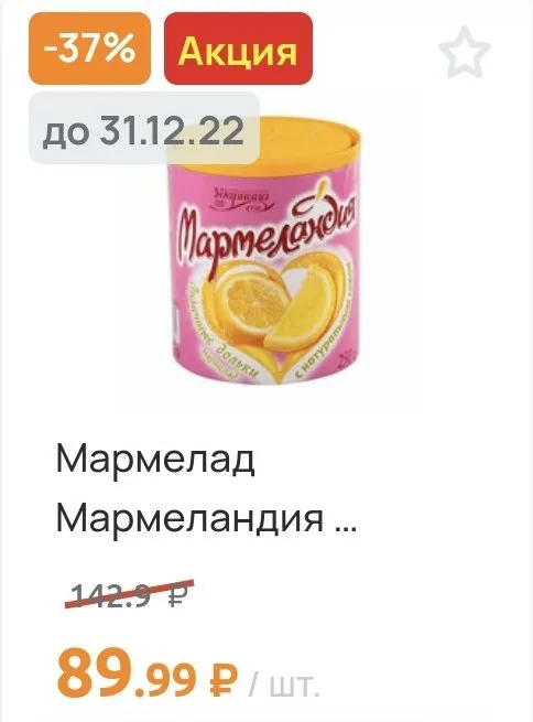 Где, что и когда купить в Москве