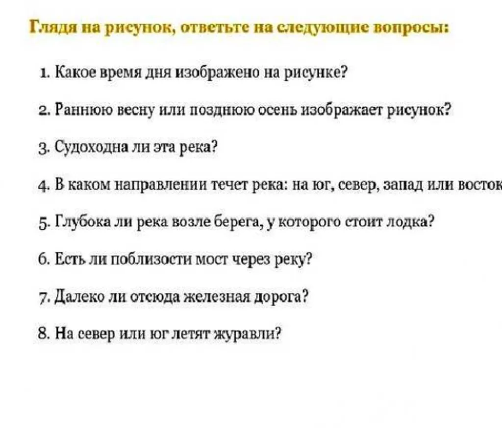 Кафе "У пани Сони"
