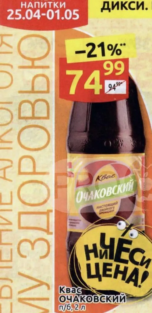 Где, что и когда купить в Москве