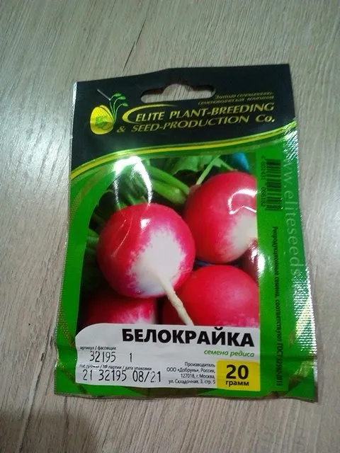 Пора выращивать рассаду