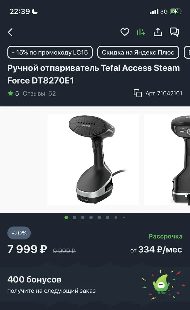 Tapтaлeтки & Ко