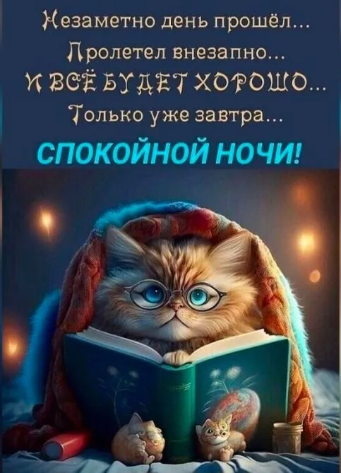 Кафе "У пани Сони"