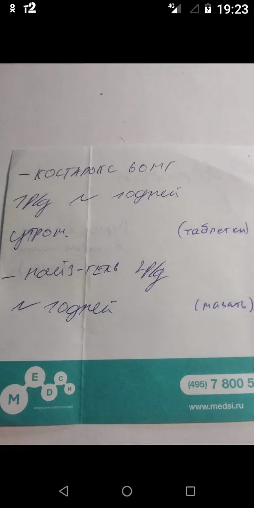 Tapтaлeтки & Ко