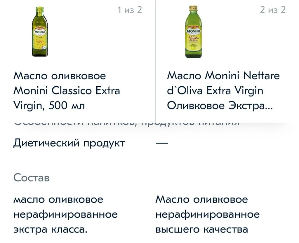 Где, что и когда купить в Москве