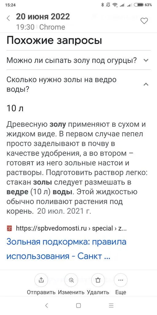 Кафе «У пани Сони»