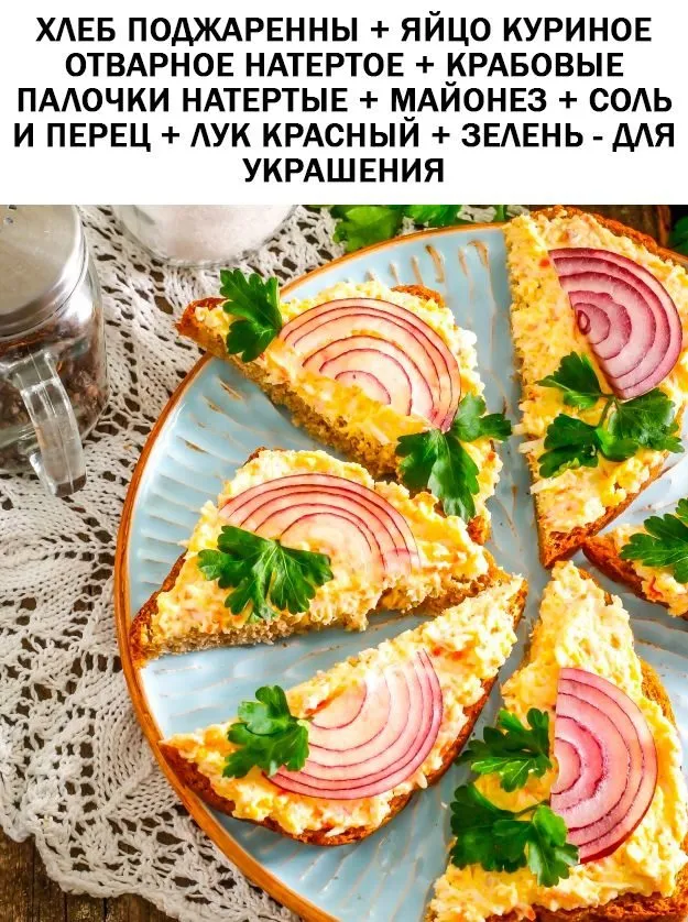Обсуждаем новогоднее меню 2023