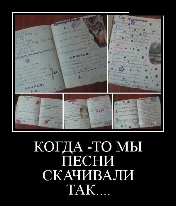Назад в ХХ век... Вспомнить всё!