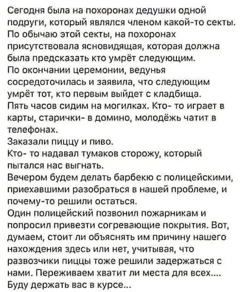 Посмеялся сам - поделись с другом!!!