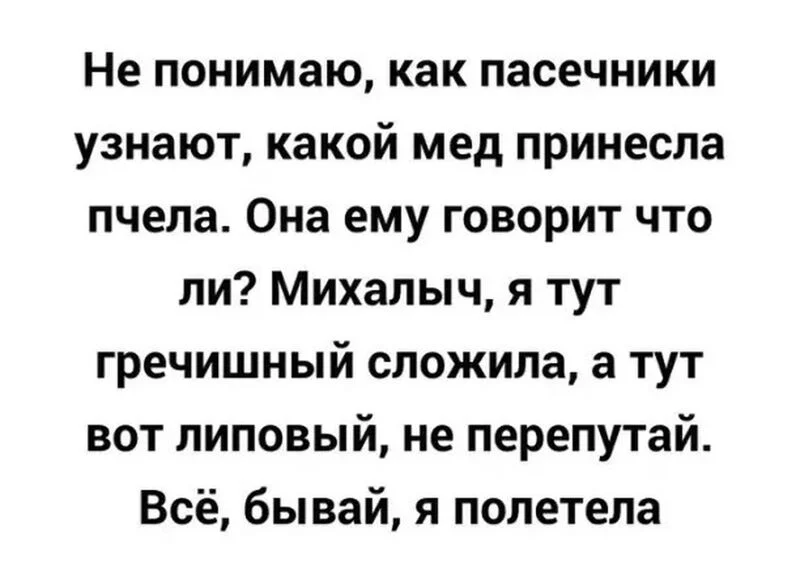 Посмеялся сам - поделись с другом!!!