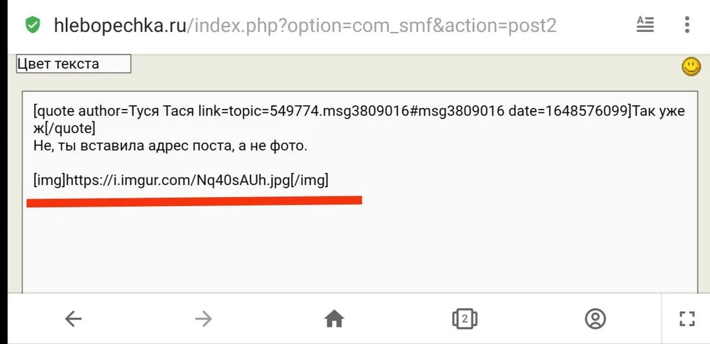 Чайная беседка