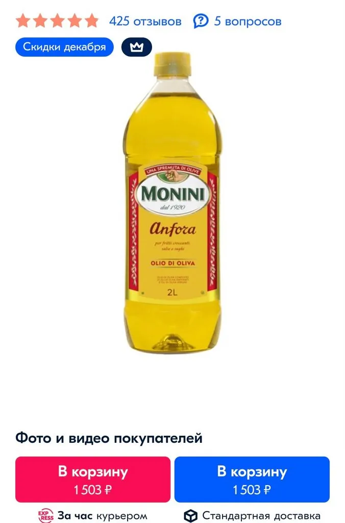 Где, что и когда купить в Москве