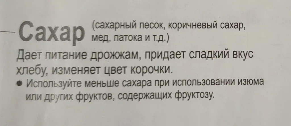 Ищу рецепт ржано-пшеничного хлеба