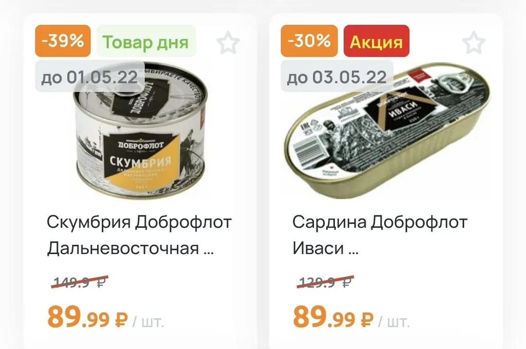 Где, что и когда купить в Москве