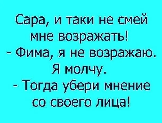 Посмеялся сам - поделись с другом!!!